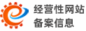 工業冷水機